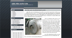 Desktop Screenshot of pichitmetal.com